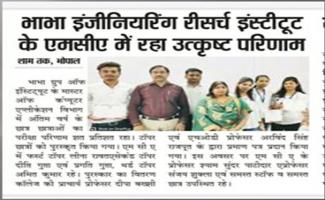 MCA Result News